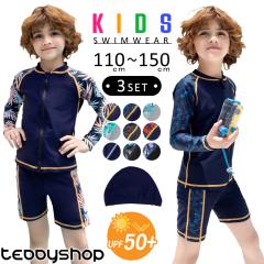 LbY  j̎q bVK[h n[tpc XCLbv 3_Zbg UPF50+ O΍ p Zp[g w110 120 