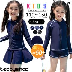 [ LbY  ̎q XN[ Zp[g  bVK[h gbvX V[gpc XJ[g XCLbv 4_Zbg 