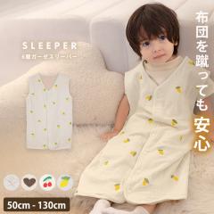 �X���[�p�[ 6�w �K�[�[ �L�b�Y ���̎q �j�̎q �Ԃ���� ���j�Z�b�N�X ���[���E�F�A �i�C�g�E�F�A �m�[�X���[�u 2WAY �p���c�d�l �ʋC�� 