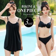 �t�V�� ���� ���f�B�[�X �r�L�j �����s�[�X �̌^�J�o�[ 3�_�Z�b�g �L���~�����s �Z�N�V�[ �m�[�X���[�u �� ���n �V���v�� ���{�� �o�b�N