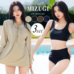 �t�V�� ���� ���f�B�[�X �̌^�J�o�[ ���� �g�b�v�X 3�_�Z�b�g �r�L�j �Z�p���[�g ���Ă��΍� ���b�V���K�[�h ������� ���킢�� �X�|�[�e