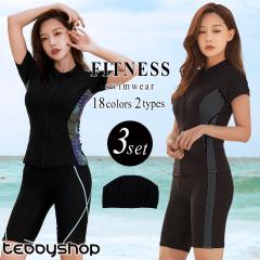 フットマーク レディース 長持ちする水着セパレーツ スイムウエア