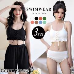 �t�V�� ���� ���f�B�[�X �r�L�j �L���~�\�[���� �u�� �t�����w�� ���[�X�A�b�v �V���[�c �V���[�g�p���c 3�_�Z�b�g ������� ���킢�� ��