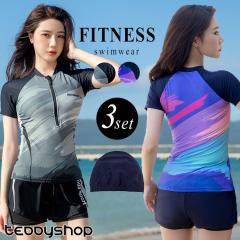 �t�V�� �t�B�b�g�l�X ���� �̌^�J�o�[ 3�_�Z�b�g ���f�B�[�X �Z�p���[�g �V���[�g�p���c �X�C���L���b�v �������p �߂���h�~ �t�b�N �n