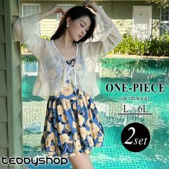 �ĐV�� ���� �����s�[�X �̌^�J�o�[ �V�[�X���[ �g�b�v�X 2�_�Z�b�g ���f�B�[�X �p�b�h�t�� �I�[���C������ �V���[�g�� �{���� �m�����C