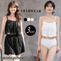 �ĐV�� ���� ���f�B�[�X �^���L�j �̌^�J�o�[ 3�_�Z�b�g �r�L�j �Z�p���[�g �L���~�L�j �t�����W �V���M�[ �L���~�\�[�� �{�^�� �N���b�v