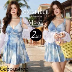 �ĐV�쐅�� �����s�[�X �̌^�J�o�[ �V�A�[ �g�b�v�X 2�_�Z�b�g �傫���T�C�Y ���f�B�[�X �I�[���C������ �^�C�_�C�� ���� �c�C�X�g �o�b