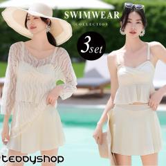 �ĐV�� ���� �r�L�j �r�X�`�F �̌^�J�o�[ ���f�B�[�X �X�J�[�g��̌^�p���c ���� �g�b�v�X �`���j�b�N ���[�X 3�_�Z�b�g �傫���T�C�Y �m