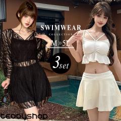 �ĐV�� ���� �r�L�j �r�X�`�F �̌^�J�o�[ ���f�B�[�X �V���[�g�p���c��̌^�X�J�[�g �y�v���� �t���A 7���� �V�A�[ V�l�b�N �g�b�v�X �`