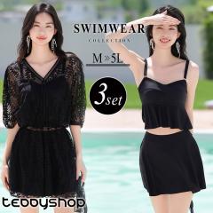 ���� �̌^�J�o�[ �r�X�`�F �r�L�j ���f�B�[�X ���[�X �����s�[�X ���� 3�_�Z�b�g �傫���T�C�Y V�l�b�N �t���A �y�v���� �m�����C���[ ��