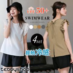 �ĐV�� ���� �̌^�J�o�[ �r�L�j ���b�V���K�[�h ���f�B�[�X �������p UPF50+ ���O���΍� �ڐG�⊴ �g�b�v�X �V���[�g�p���c 4�_�Z�b�g �t