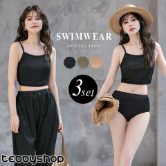 �ĐV�� ���� �L���~�L�j ���f�B�[�X �̌^�J�o�[ 3�_�Z�b�g �Z�p���[�g ���u �N���b�v�h�� �u���g�b�v�X �L���~�\�[�� �p���c �m�����C��