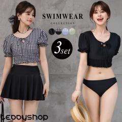 �ĐV�� ���� ���f�B�[�X �̌^�J�o�[ 3�_�Z�b�g �Z�p���[�g �N���b�v�h�� �u���g�b�v�X �X�J�[�g �V���[�c �`�F�b�N ������ �p�t�X���[�u 