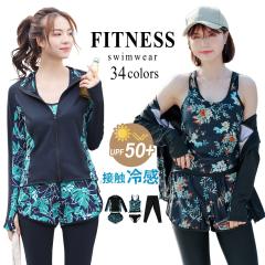 �̌^�J�o�[ ���� ���f�B�[�X �������b�V���K�[�h�Z�b�g 5�_�㉺�Z�b�g UPF50+ �t�B�b�g�l�X���� �Z�p���[�g ���킢�� �傫���T�C�Y�^���L