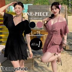 ���� �����s�[�X �̌^�J�o�[ ���f�B�[�X �傫���T�C�Y �I�[���C�������J�V���N�[���� �z���^�[�l�b�N 2way �I�t�V�����_�[�� �t���A�X��