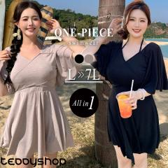 ���� �����s�[�X �̌^�J�o�[ ���f�B�[�X �I�[���C������ �傫���T�C�Y �J�V���N�[�� �z���^�[�l�b�N ���u �I�t�V�����_�[�� �t���A �E�G