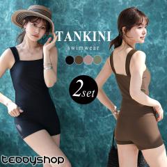 ���f�B�[�X ���� �^���L�j 2�_�Z�b�g ���� �V���v�� �X�^�C���A�b�v �̌^�J�o�[���� �X�N�G�A�l�b�N �^���N�g�b�v �p�b�h�t�� �m�����C