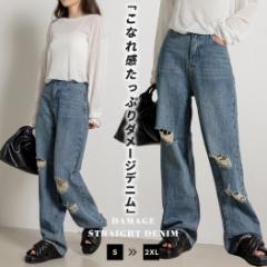 �_���[�W �f�j�� ���f�B�[�X ���C�h �X�g���[�g �{�g���X �f�j���p���c �t�� ������� ���킢�� �E�H�b�V�����H �J�b�g�_���[�W �x���g��