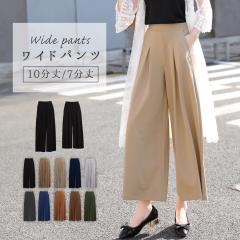 �t�V�� ���C�h�p���c �X�J�[�`�� ���f�B�[�X ������ �E�G�X�g�S�� ���ꂢ�� �� �t �H �l�C�r�[ �����O �x�[�W�� �v���[�c �R�[�f �\���� 