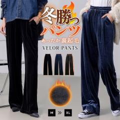 �~�V�� �u�D�G�I�g�����N�сv�p���c ���N�� �x���A ���C�h�p���c ���f�B�[�X ���ꂢ�� �g���� �������� �X�g���[�g �E�G�X�g�S�� �����