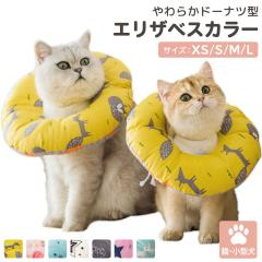 ���[ �G���U�x�X�J���[ �� ���^�� �L �y�b�g�p �y�b�g�O�b�Y ��� �p�� ��p�� ���p �L�p �\�t�g �_�炩�� �N�b�V���� �� �t�F�U�[�J���[