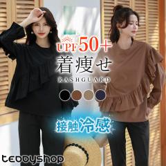 tV ڐG⊴ UVJbg 99%ȏ bVK[h fB[X  ZbgAbv p UPF50+ Ђ t[hȂ {gX 