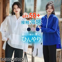 tV bVK[h fB[X  ㉺Zbg p  ̌^Jo[ 2_ZbgAbv UPF50+ Ђ  킢 Am