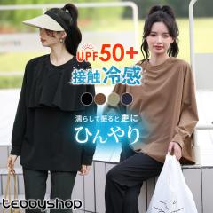 tV bVK[h fB[X  ㉺Zbg UPF50+ ڐG⊴ p  ̌^Jo[  킢 Ăh~ Xbg