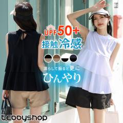 tV bVK[h fB[X m[X[u V[gpc ZbgAbv UVJbg 99%ȏ UPF50+ p  ̌^Jo[ 