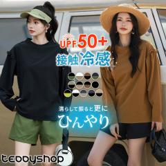 ڐG⊴ UVJbg 99%ȏ bVK[h fB[X  ̌^Jo[ `pc ZbgAbv p UPF50+  