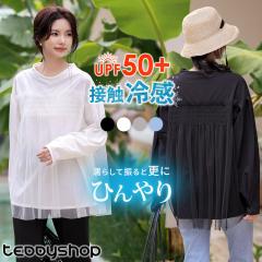 �t�V�� ���b�V���K�[�h ���f�B�[�X���� ���� �g�b�v�X �`���[�� �h�b�L���O �̌^�J�o�[ �������p UPF50+ �t�[�h�Ȃ� �}���⊴ �㒅 ���� 