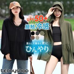 tV bVK[h fB[X ̌^Jo[bVp[J[ O  Lk UPF50+ Ăh~ t[ht tI[vWb