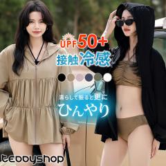 tV bVK[h fB[X ̌^Jo[bVp[J[ ڐG⊴ UVJbg 99%ȏ HD UPF50+ MǑ΍ Ђ K