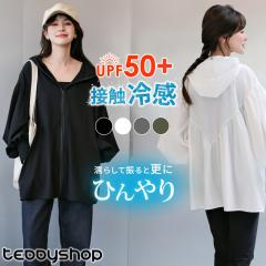 UVJbg 99%ȏ bVK[h fB[X gbvX  ̌^Jo[ bVp[J[ UPF50+ ڐG⊴ }⊴ HD WbvAb