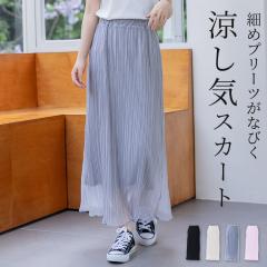 極美品△PLEATS PLEASE プリーツプリーズ イッセイミヤケ PP14-JG694