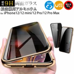 yziPhone12 mini P[X iPhone12 P[X iPhone12 Pro P[X iPhone12 Pro Max P[X iPhone SE2 P[X 2 iPhone11 