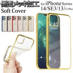 iPhone14 P[X iPhone SE3 P[X 3 iPhone13 P[X iPhone13 Pro P[X iPhone13 mini P[X iPhone13 Pro Max P[X iPhon