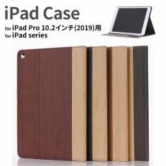 iPad mini 6 2021 P[X iPad 2020 8 iPad Air 2019 P[X iPad 2018 2017 Jo[ Pro 10.2 10.5 mini4 Air 2 pro 9.7 min