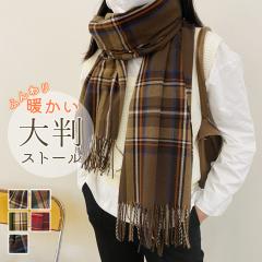 �t�V�� �X�g�[�� �唻 ���f�B�[�X �}�t���[ ������� ���킢�� �傫�� �H�D�� �Ђ��|�� �`�F�b�N �t�����W �� �����O �H�~ ���o���� �h��