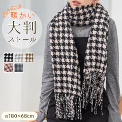 �~�V�� �X�g�[�� �唻 �`�F�b�N �}�t���[ ���f�B�[�X �����Y �j�����p ���ꂢ�� �u�����P�b�g �h�� �h�� �ۉ� �g���� �������� �����΍� 