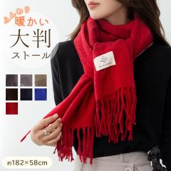 �~�V�� �X�g�[�� �唻 �}�t���[ ���f�B�[�X �����Y �j�����p ���ꂢ�� �u�����P�b�g �t�����W �h�� �h�� �ۉ� �g���� �������� �����΍� 