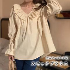 tV uEX fB[X  XbN  ꂢ 킢 tH gbvX Vc VlbN t  J[ ptX[u 