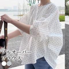 tV uEX fB[X  vI[o[ n hbg  ꂢ 킢  t gbvX Vc EhlbN p