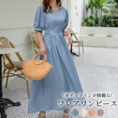 �t�V��  �����s�[�X �t �� ���f�B�[�X �����O�� ���� ���ꂢ�� ������� �t���A�����s�[�X ������� ���킢�� ���n �V���v�� ���g�� �E�G