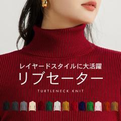 �t�V�� �^�[�g���l�b�N ���f�B�[�X �j�b�g �Z�[�^�[ ���� �t �H �~ �g�b�v�X ������� ���킢�� �Z�b�g�C���X���[�u �~�f�B�A���� �X�g��