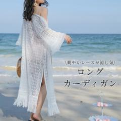 �t�V�� ���[  �J�[�f�B�K�� �K�E�� ���f�B�[�X �����O�� �N���V�F �҂� �����O�J�[�f ���[�X ���� �r�[�`�t�@�b�V���� �����̏ォ�� �X��