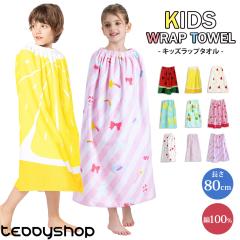 tV bv^I LbY ̎q j̎q 80cm v[ w qp ^I ^I oX^I v[^I ւ^I EGX