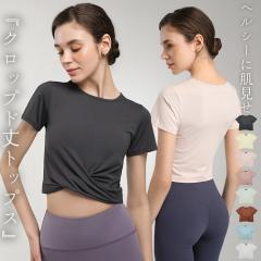 �t�V�� ���K�E�F�A ���f�B�[�X ���� �g�b�v�X ���� �N���b�v�h�� �Z�b�g�C���X���[�u �V���v�� ���n ������� ���킢�� �؍� �ւ��o�� �E