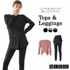 �t�V�� ���K�E�F�A ���f�B�[�X �㉺�Z�b�g ���� �g�b�v�X ���M���X 2�_�Z�b�g �o�b�N�X�g���b�v �o�b�N�w�� �Z�b�g�A�b�v ������� ����