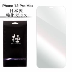 iPhone 12 Pro Max ACtH 12 v }bNX KXtB KXیtB KX ʕی